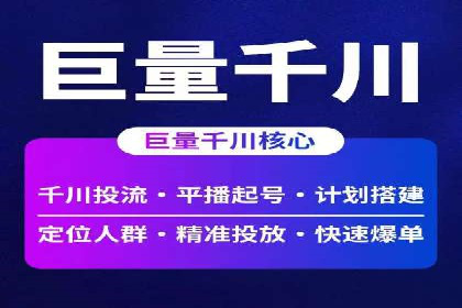 百度竞价托管助力企业快速拓展市场