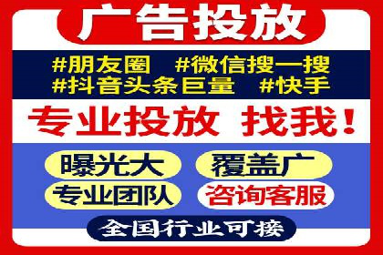 百度视频广告投放技巧：案例分享成功经验