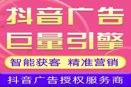 百度搜索推广收费模式与效果评估案例